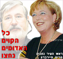 ראש העיר נתניה פיירברג-איכר; כל הקווים האדומים נחצו
